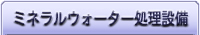 ~lEH[^[ݔ