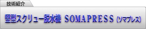 G^XN[E@ SOMAPRESSi\}vXj